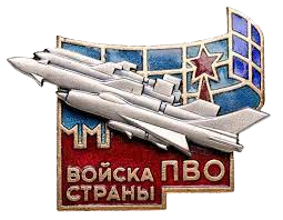 pvo